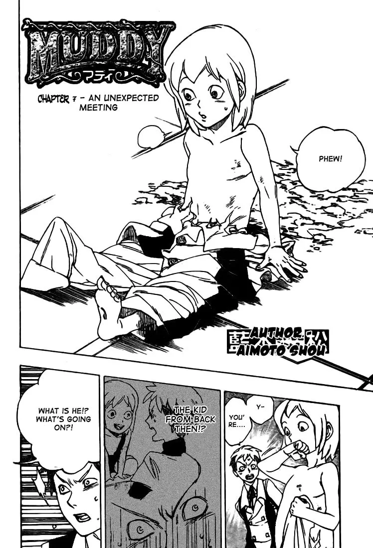Read Muddy chapter 7 image 1 on Lezhin