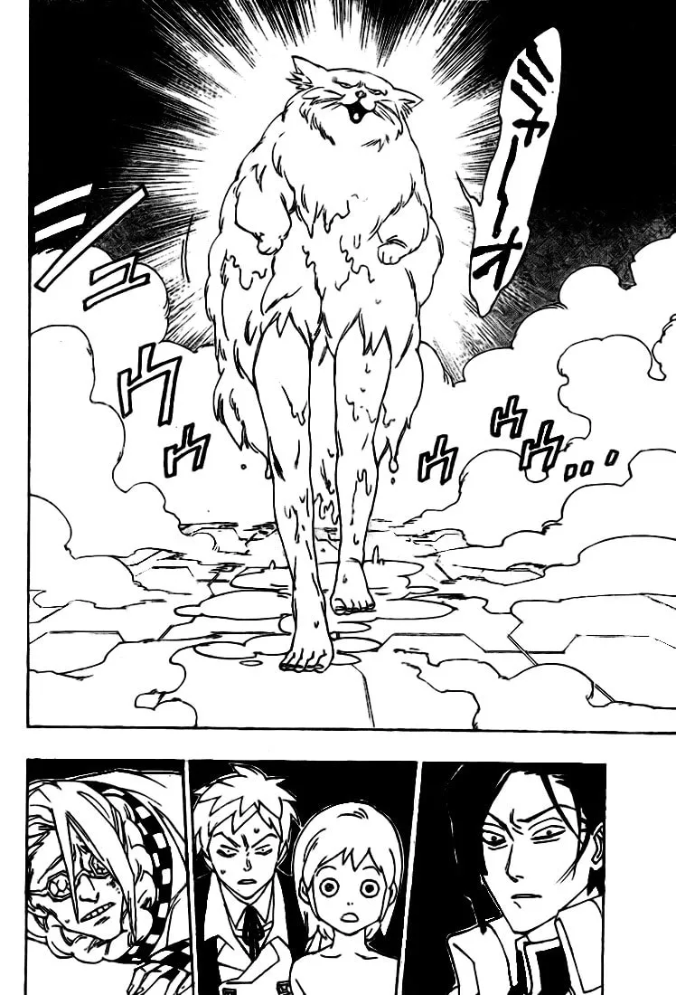 Read Muddy chapter 7 image 13 on Lezhin