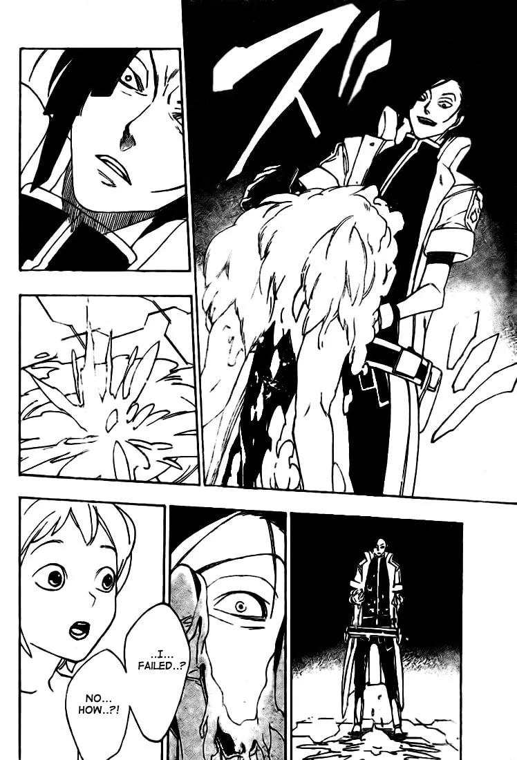 Read Muddy chapter 7 image 15 on Lezhin