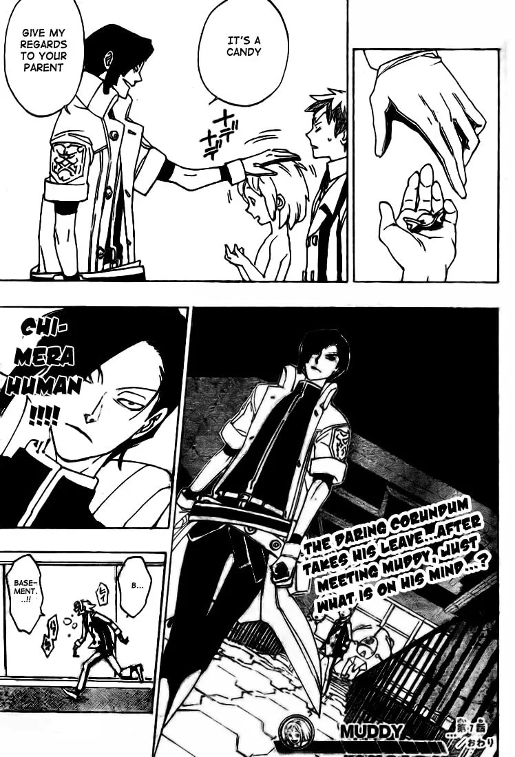 Read Muddy chapter 7 image 18 on Lezhin