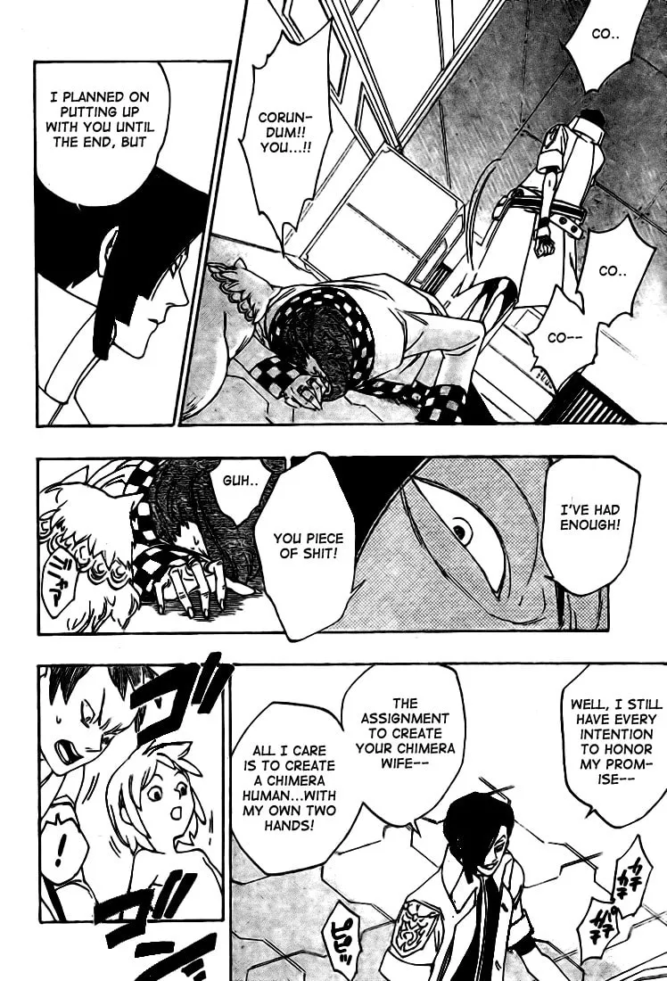Read Muddy chapter 7 image 7 on Lezhin