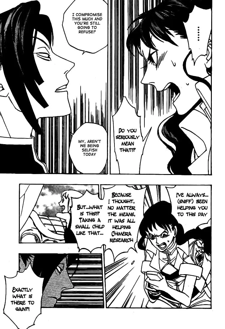Read Muddy chapter 9 image 12 on Lezhin