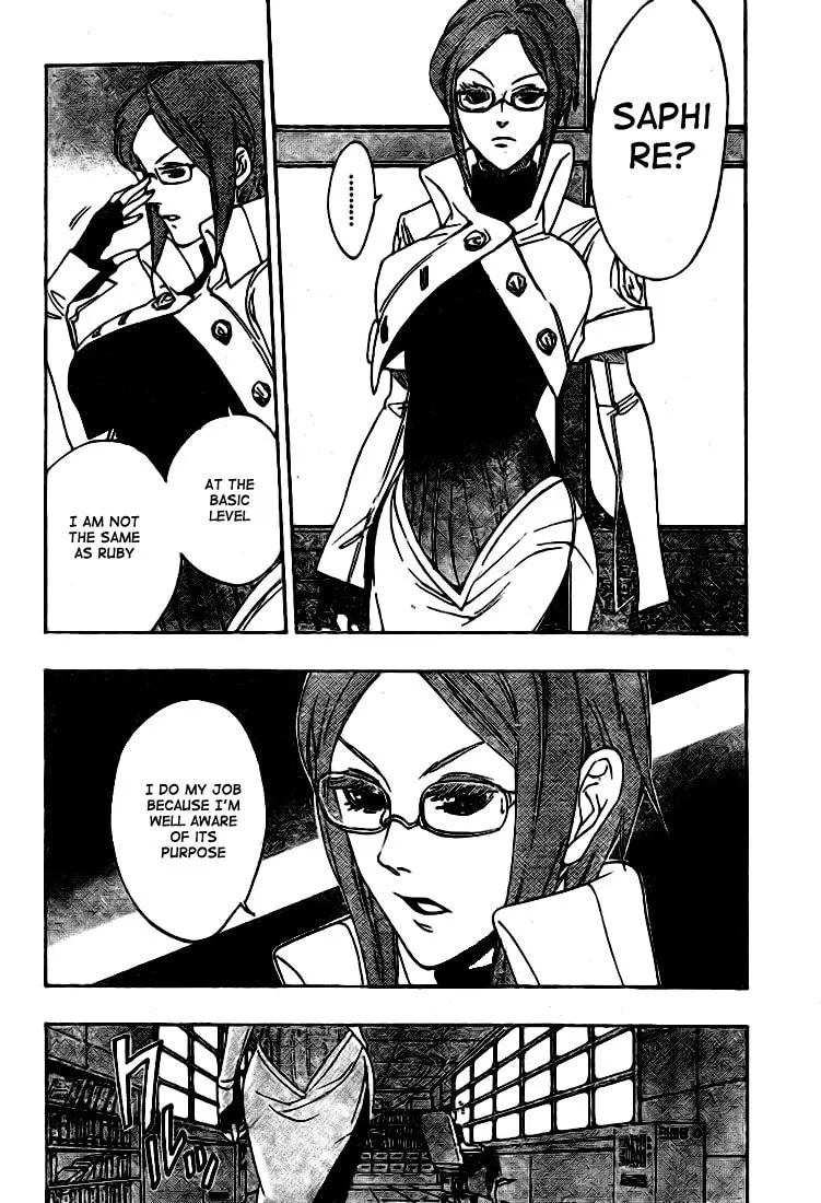 Read Muddy chapter 9 image 15 on Lezhin