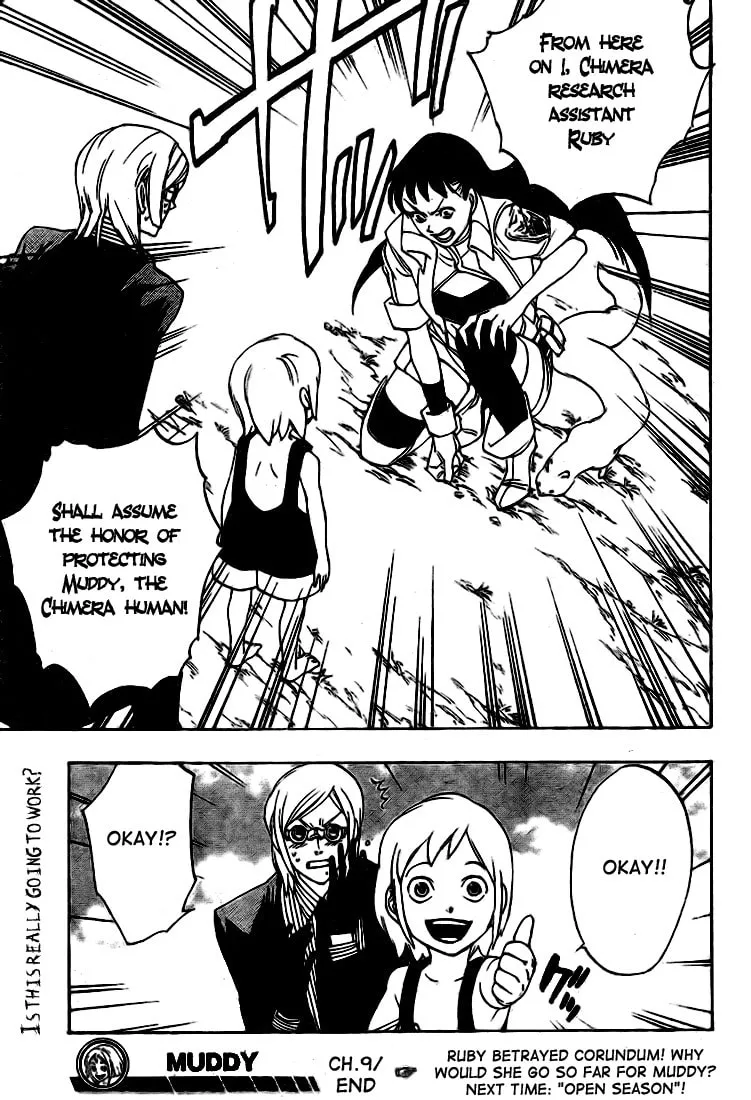 Read Muddy chapter 9 image 18 on Lezhin