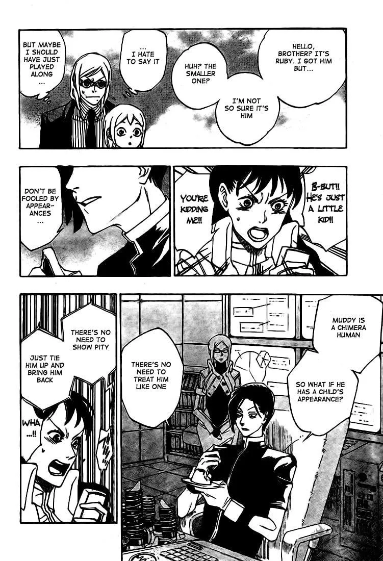 Read Muddy chapter 9 image 9 on Lezhin
