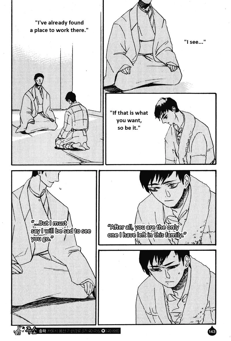 Read Muffled Message chapter 0 image 8 on Lezhin