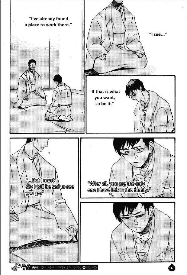 Read Muffled Message chapter 1 image 7 on Lezhin