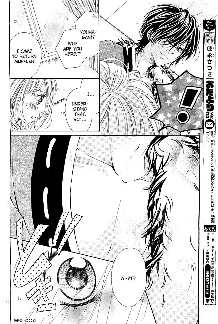 Read Mugen Himitsu chapter 0 image 12 on Lezhin