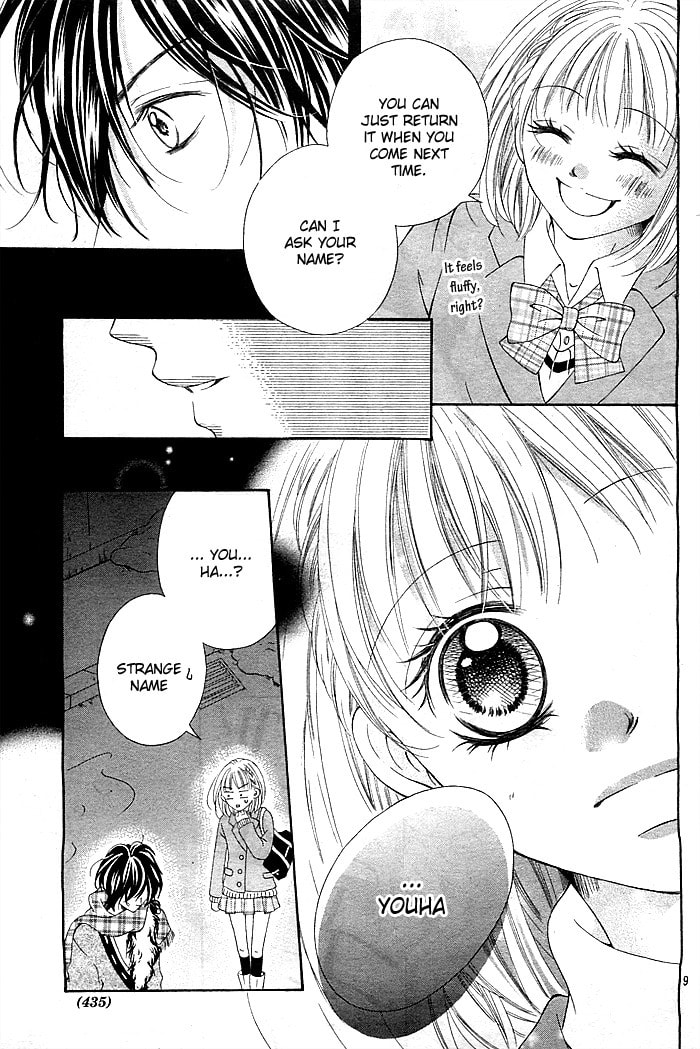 Read Mugen Himitsu chapter 0 image 9 on Lezhin