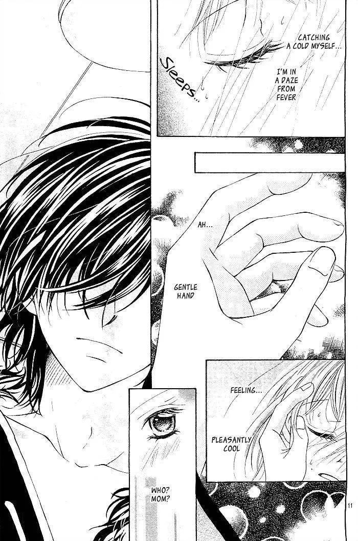 Read Mugen Himitsu chapter 1 image 11 on Lezhin