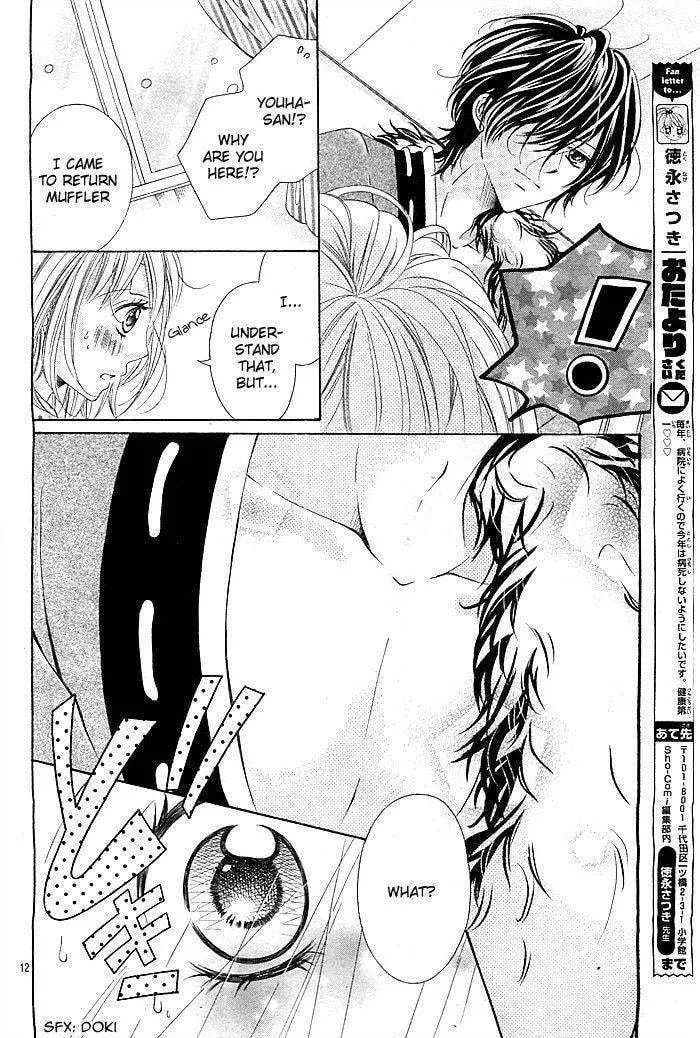 Read Mugen Himitsu chapter 1 image 12 on Lezhin