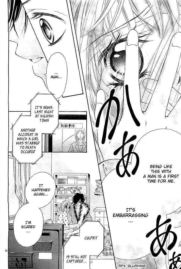 Read Mugen Himitsu chapter 1 image 14 on Lezhin