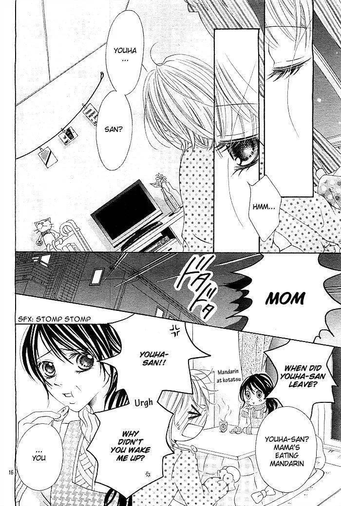 Read Mugen Himitsu chapter 1 image 16 on Lezhin