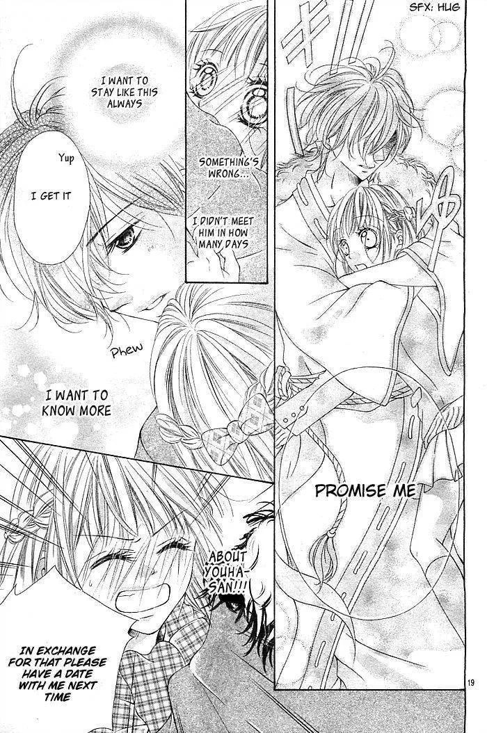 Read Mugen Himitsu chapter 1 image 19 on Lezhin