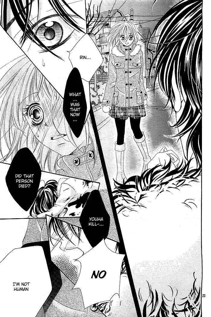 Read Mugen Himitsu chapter 1 image 23 on Lezhin