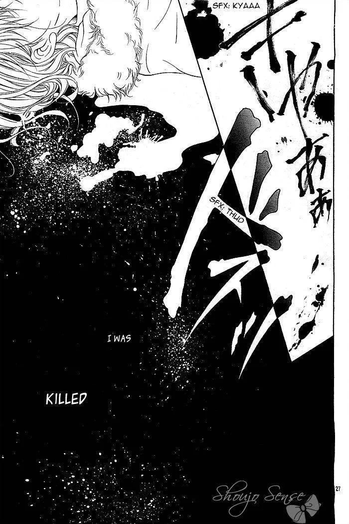 Read Mugen Himitsu chapter 1 image 27 on Lezhin
