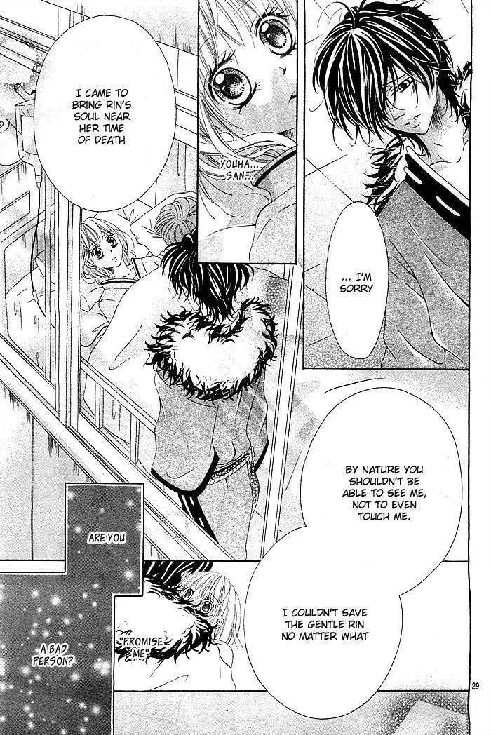 Read Mugen Himitsu chapter 1 image 29 on Lezhin