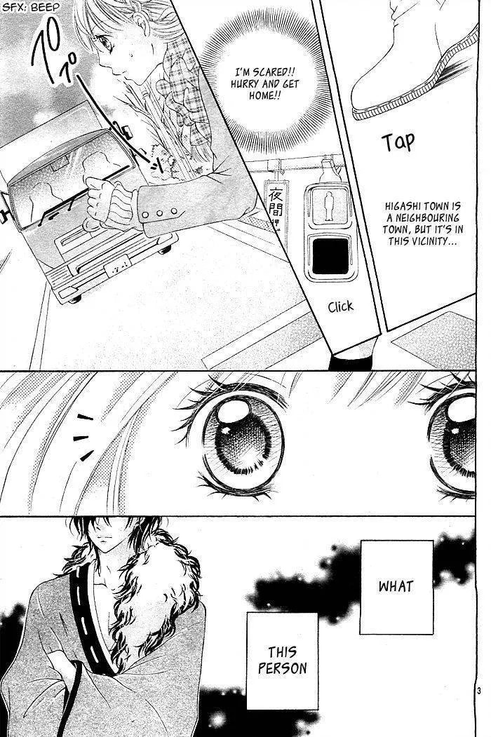 Read Mugen Himitsu chapter 1 image 3 on Lezhin