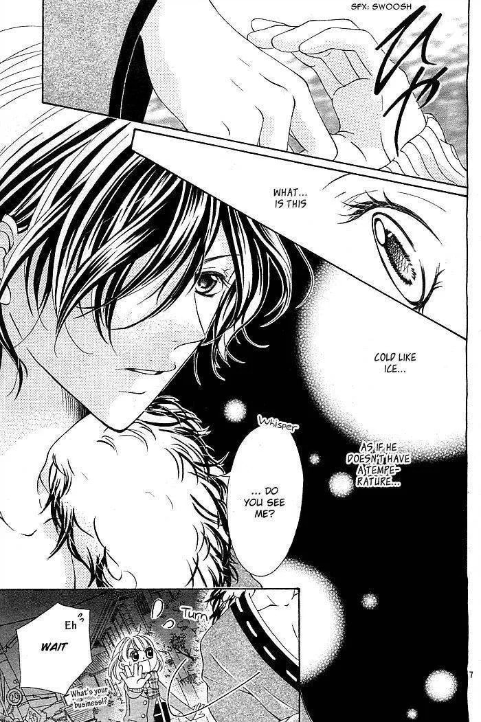 Read Mugen Himitsu chapter 1 image 7 on Lezhin