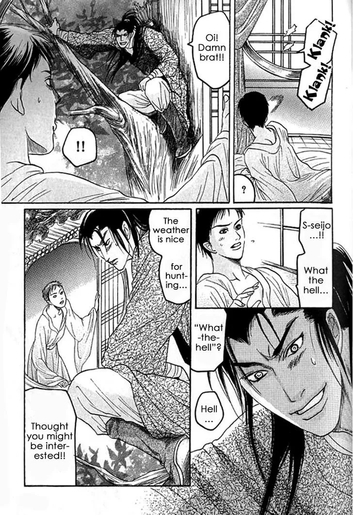Read Mugen no Roukaku chapter 1.2 image 1 on Lezhin