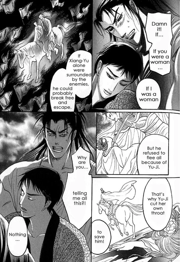 Read Mugen no Roukaku chapter 1.2 image 11 on Lezhin