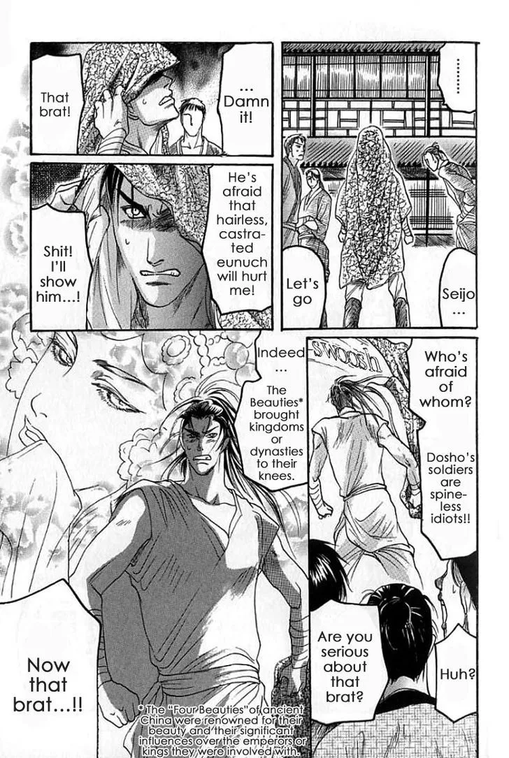 Read Mugen no Roukaku chapter 1.2 image 13 on Lezhin