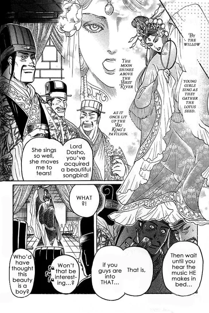 Read Mugen no Roukaku chapter 1.2 image 14 on Lezhin