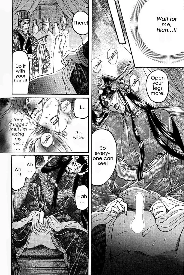 Read Mugen no Roukaku chapter 1.2 image 16 on Lezhin
