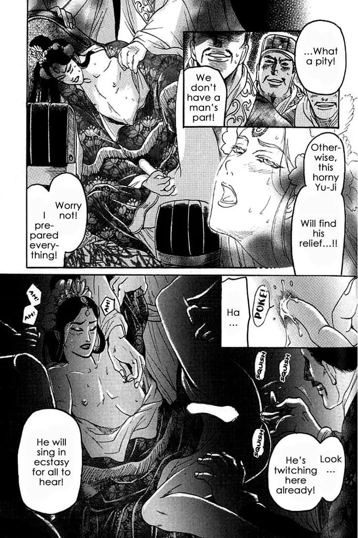 Read Mugen no Roukaku chapter 1.2 image 17 on Lezhin