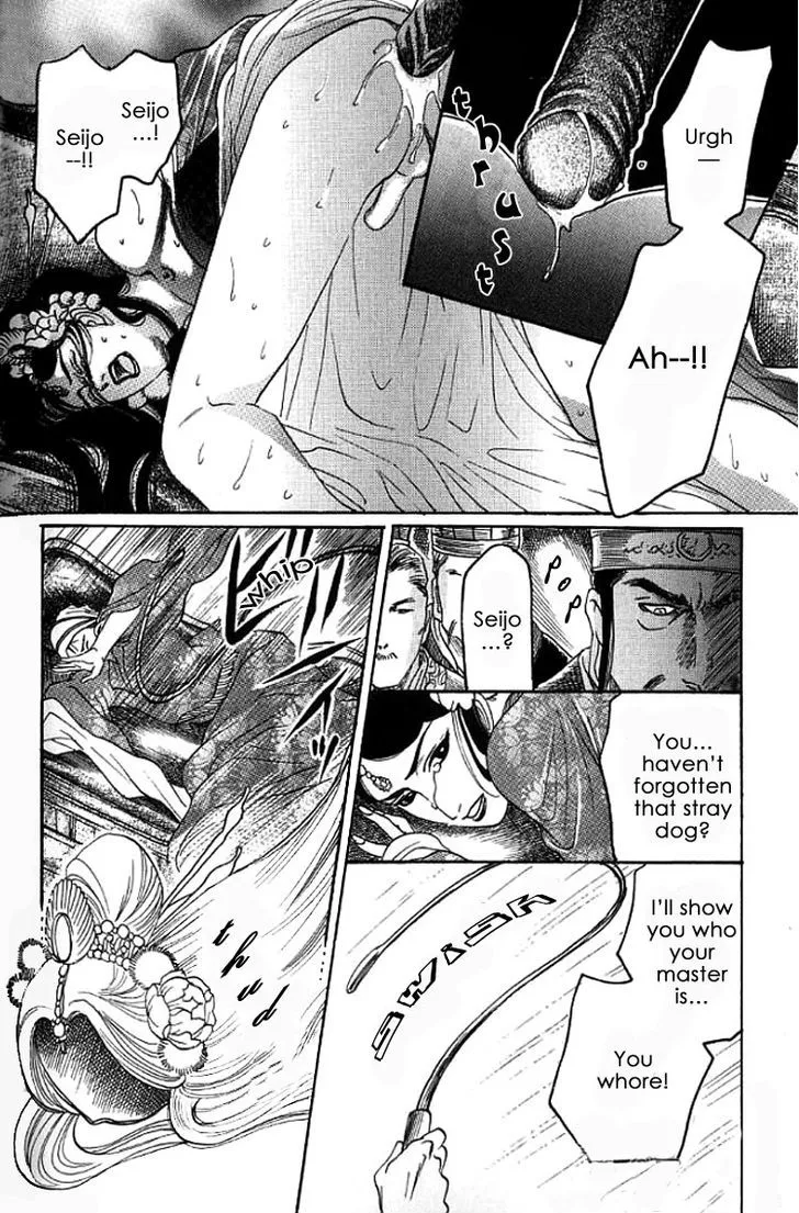 Read Mugen no Roukaku chapter 1.2 image 18 on Lezhin