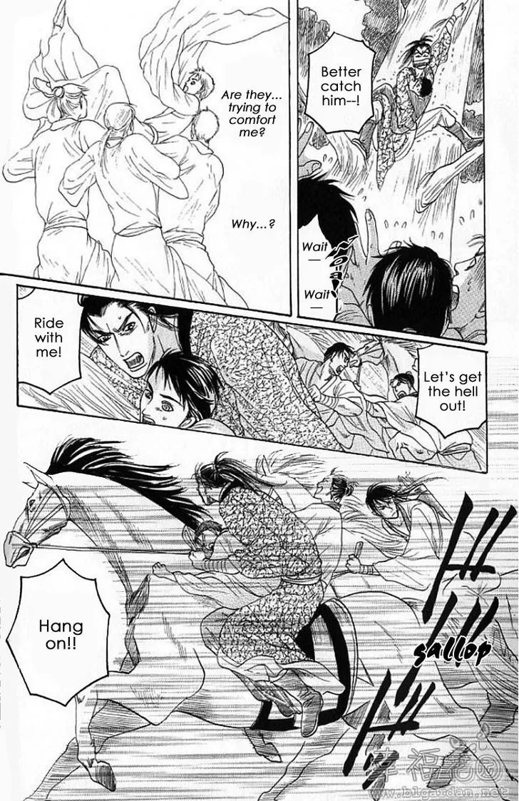 Read Mugen no Roukaku chapter 1.2 image 2 on Lezhin