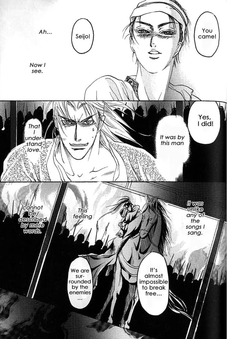 Read Mugen no Roukaku chapter 1.2 image 21 on Lezhin