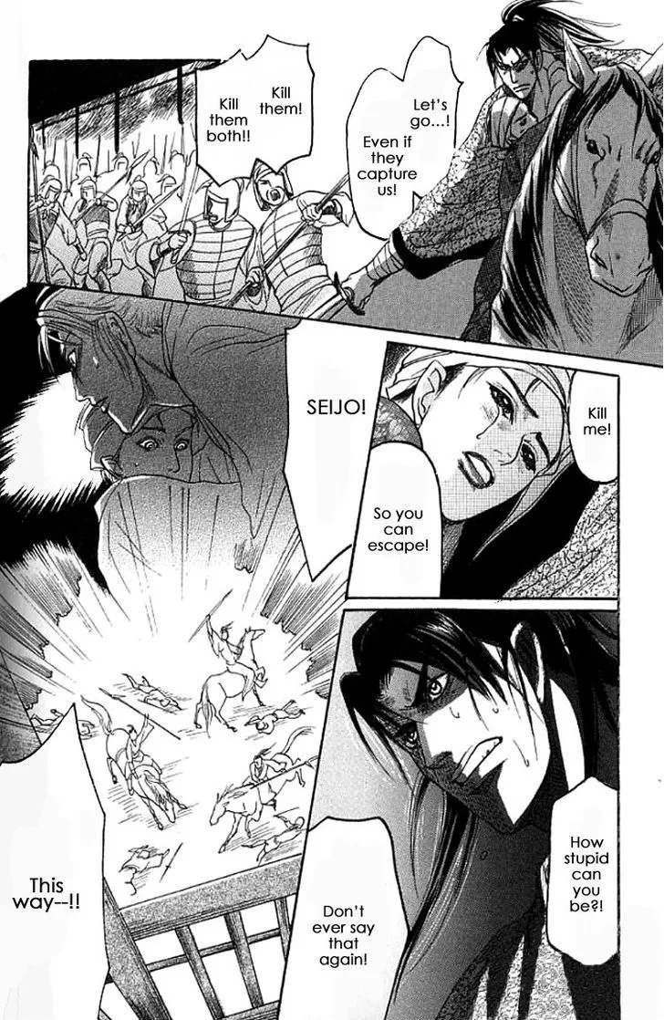 Read Mugen no Roukaku chapter 1.2 image 22 on Lezhin
