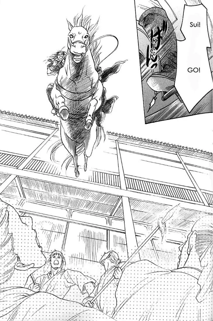 Read Mugen no Roukaku chapter 1.2 image 23 on Lezhin
