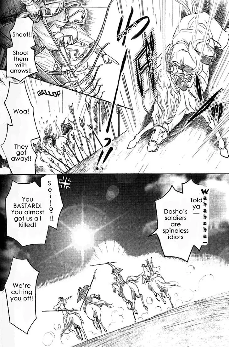 Read Mugen no Roukaku chapter 1.2 image 24 on Lezhin