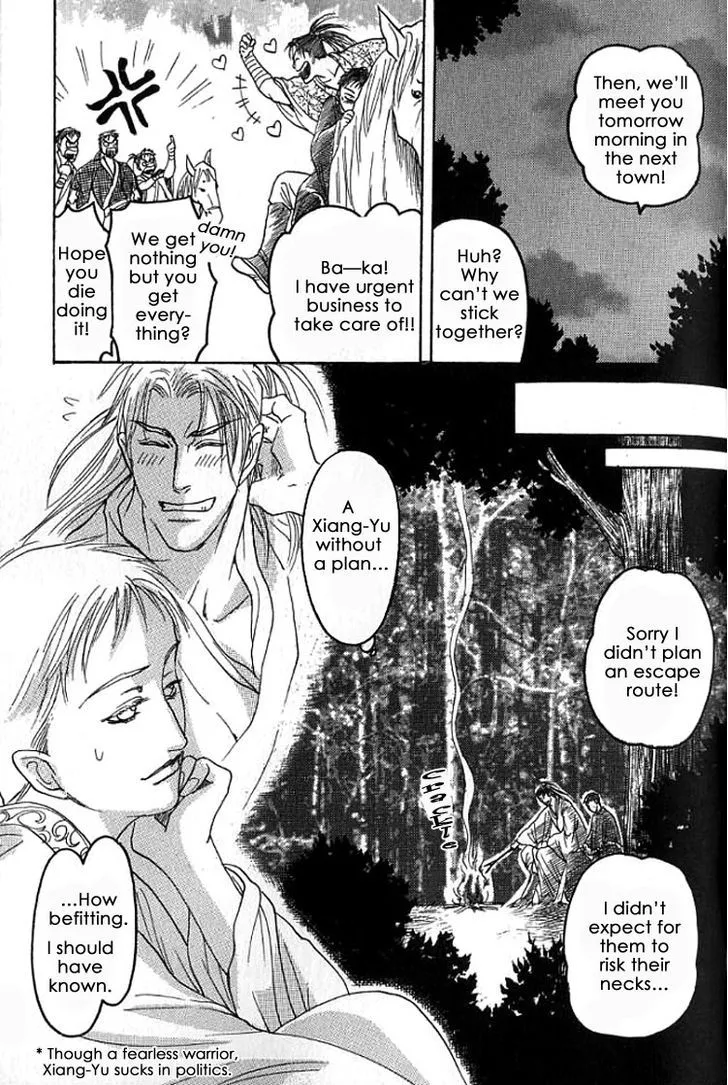 Read Mugen no Roukaku chapter 1.2 image 25 on Lezhin