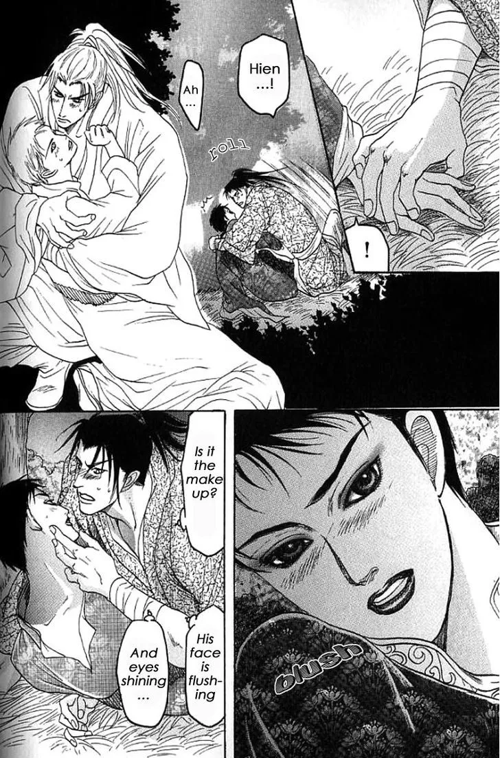 Read Mugen no Roukaku chapter 1.2 image 26 on Lezhin