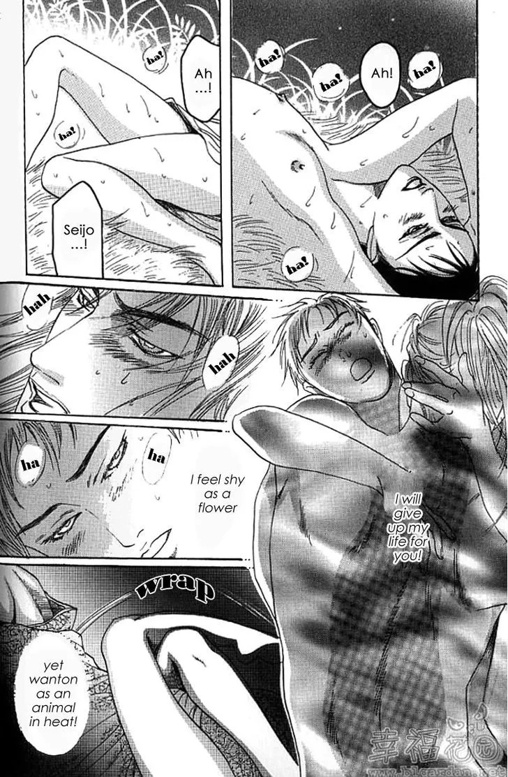 Read Mugen no Roukaku chapter 1.2 image 28 on Lezhin