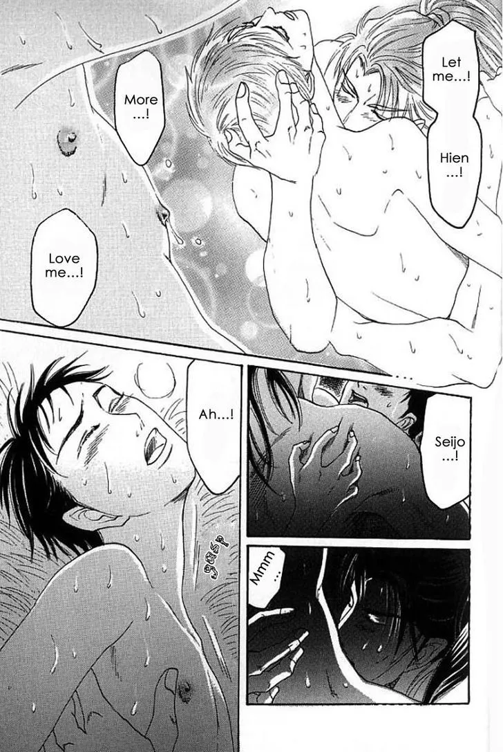 Read Mugen no Roukaku chapter 1.2 image 29 on Lezhin