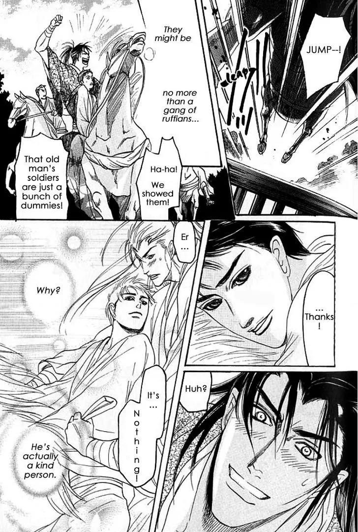 Read Mugen no Roukaku chapter 1.2 image 3 on Lezhin
