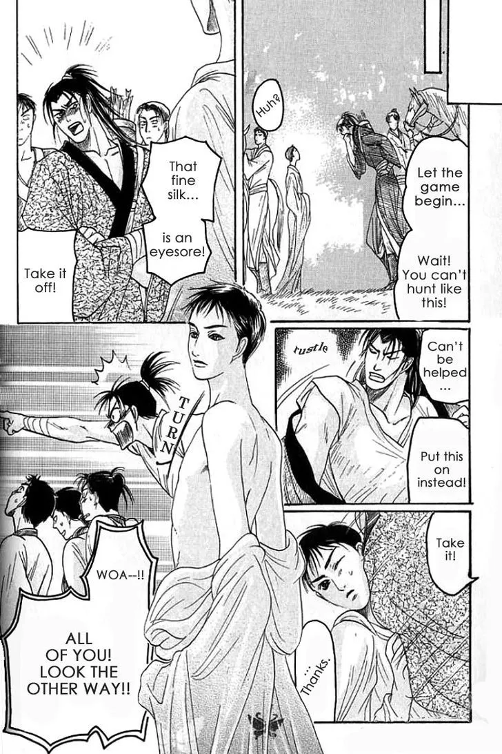 Read Mugen no Roukaku chapter 1.2 image 4 on Lezhin