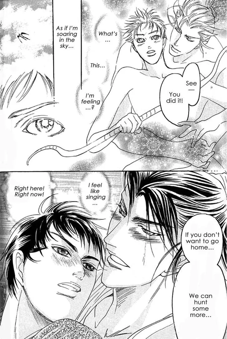 Read Mugen no Roukaku chapter 1.2 image 8 on Lezhin