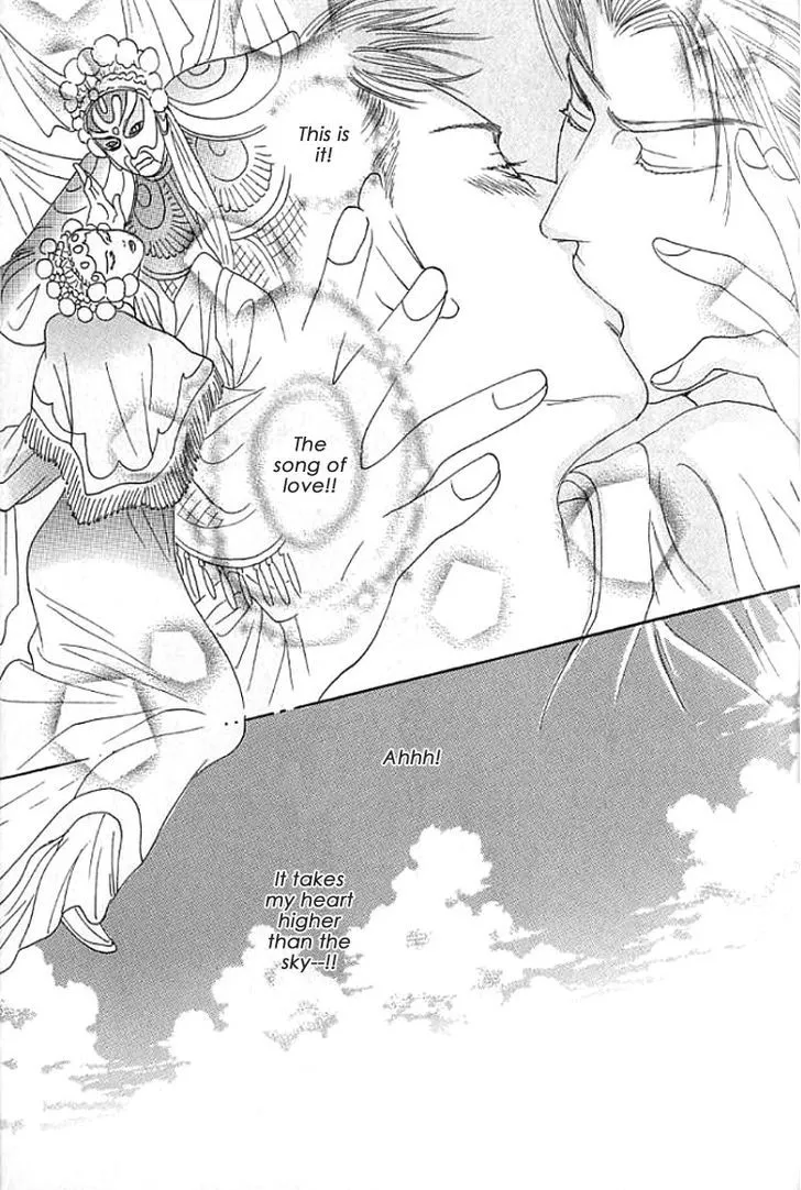 Read Mugen no Roukaku chapter 1.2 image 9 on Lezhin