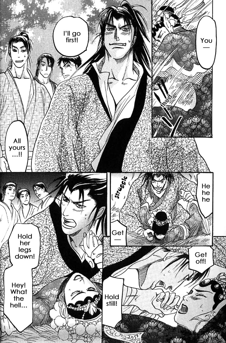 Read Mugen no Roukaku chapter 1 image 16 on Lezhin