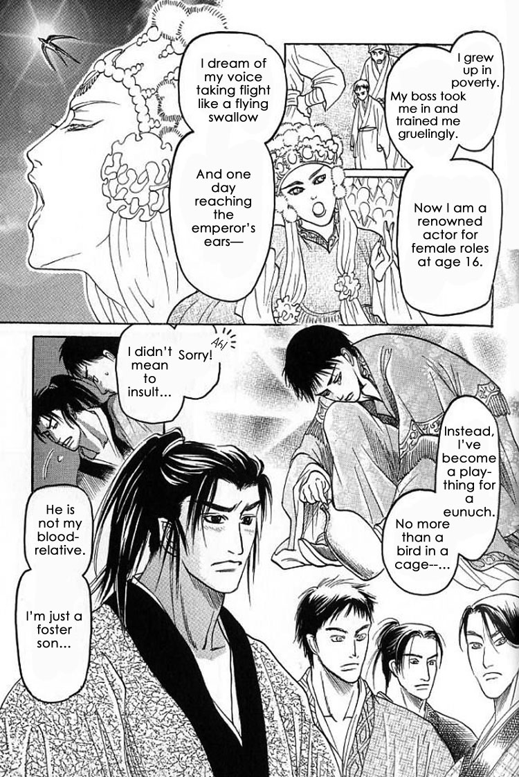 Read Mugen no Roukaku chapter 1 image 21 on Lezhin