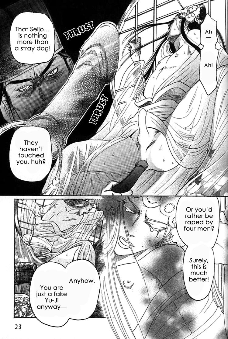 Read Mugen no Roukaku chapter 1 image 29 on Lezhin