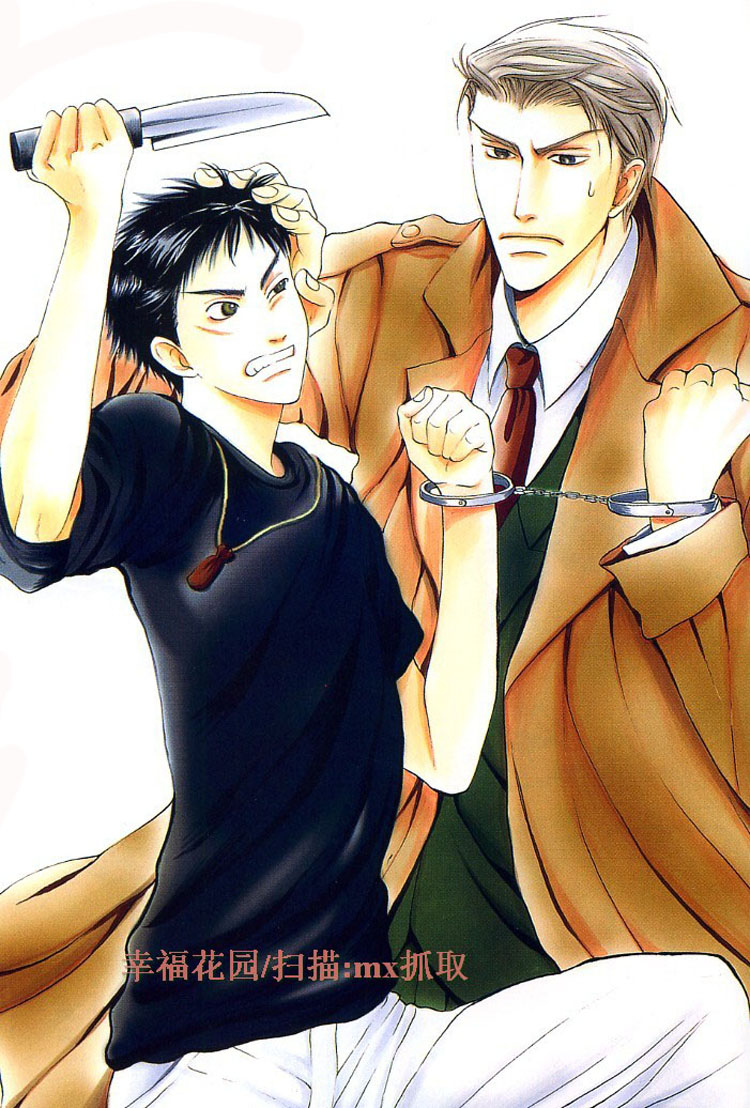 Read Mugen no Roukaku chapter 1 image 7 on Lezhin