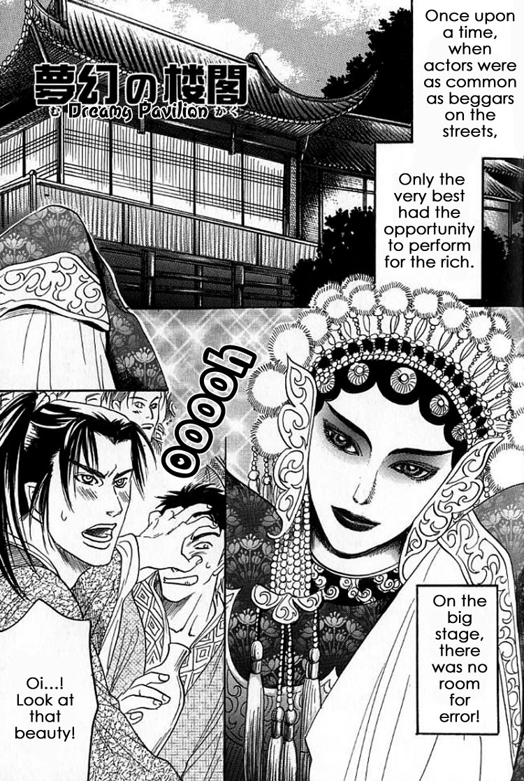 Read Mugen no Roukaku chapter 1 image 9 on Lezhin