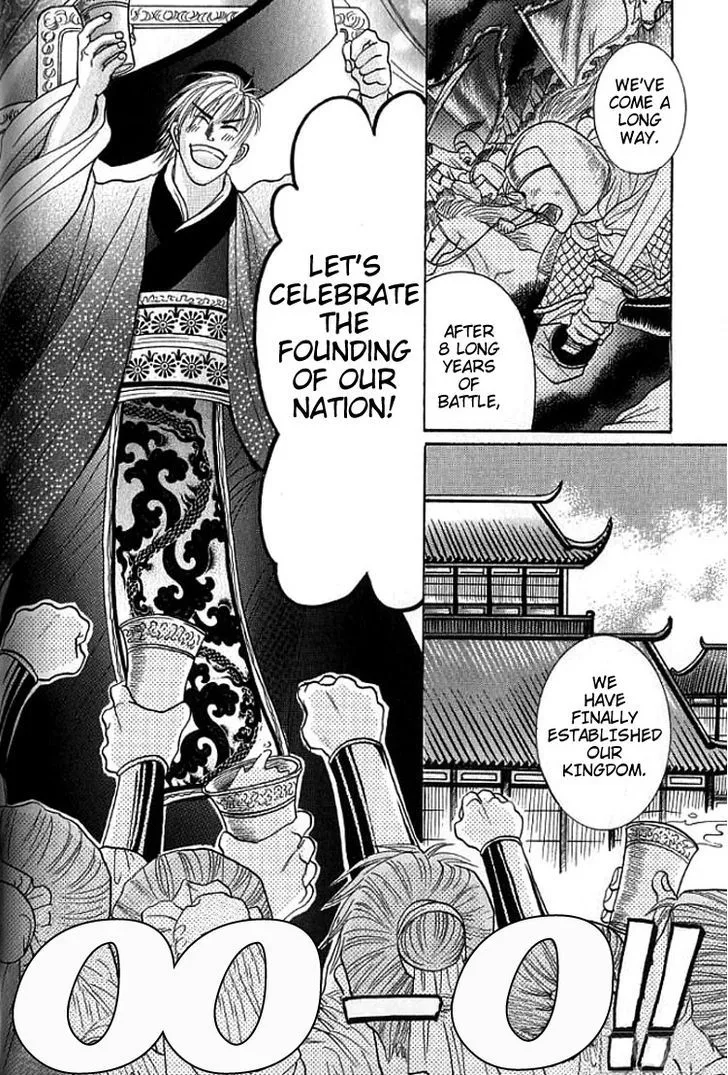 Read Mugen no Roukaku chapter 2 image 1 on Lezhin