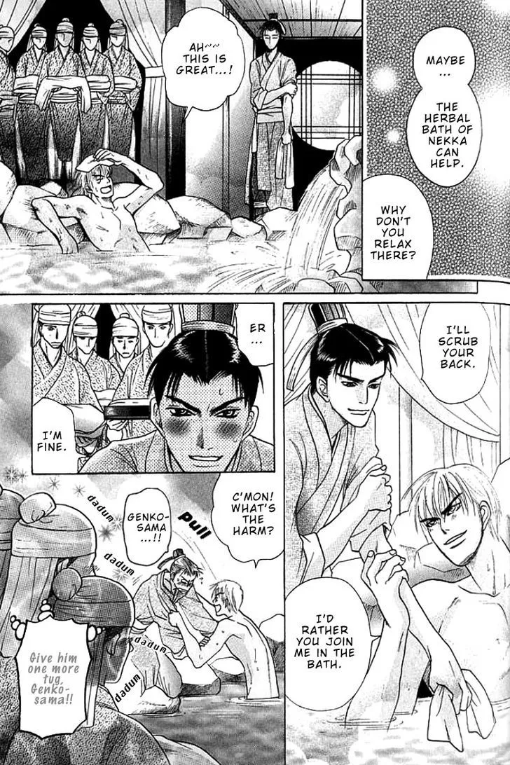 Read Mugen no Roukaku chapter 2 image 10 on Lezhin